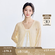 茵曼（INMAN）章若楠同款歐若風(fēng)鏤空薄女裝開(kāi)衫針織衫2025年春秋季新款短款外套 梨花黃【好評(píng)返現(xiàn)】 XL