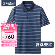 金利來(lái)（Goldlion）男裝含桑蠶絲條紋修身短袖t恤男士款夏季透氣商務(wù)休閑體恤衫 雅深藍-55 XL