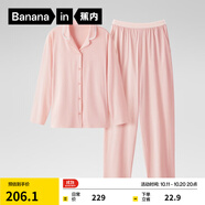 蕉內(nèi)301H睡衣男女士純棉情侶家居服長(zhǎng)袖套裝吸濕速干春秋季軟棉棉內(nèi)衣 【女士】鹽粉 M