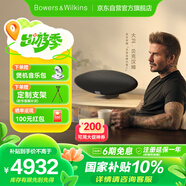 寶華韋健Zeppelin Pro【國家補貼】齊柏林飛艇第6代B&W無線HIFI藍牙音箱家用智能音響貝克漢姆同款 太空灰
