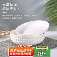 泰鑫興4只裝8英寸20.3厘米釉下彩陶瓷家用白瓷盤餐盤深盤湯盤菜盤 螺紋