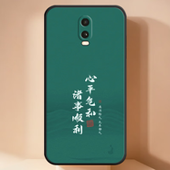 賽達(dá)維oppoR17手機(jī)殼PBEM00新年軟殼防摔中國(guó)風(fēng)防滑簡(jiǎn)約tpu保護(hù)套個(gè)性軟硅膠磨砂潮男女全包邊奢華創(chuàng)意潮 ac67心平氣和 OPPO R17【單殼】