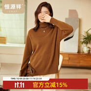恒源祥毛衣女純羊毛衫時(shí)尚側(cè)開叉大版女裝秋冬新款高領(lǐng)厚款針織衫 杏仁色 M /165/88A