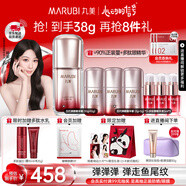 丸美五代彈力蛋白眼霜淡化細紋眼袋提拉緊致抗皺保濕日夜眼霜生日禮物 【楊紫推薦】5代彈力蛋白眼霜20g