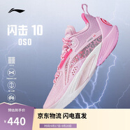 李寧閃擊10丨籃球鞋男鞋支撐專業(yè)競技穩(wěn)定實戰(zhàn)運動鞋ABAT085