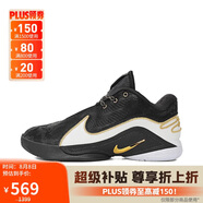耐克NIKE男子籃球鞋LEBRON XXII EP運動鞋HV8453-100黑白42