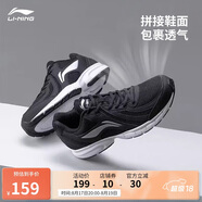 李寧跑步鞋輕質(zhì)男鞋拼接網(wǎng)面透氣軟底耐磨休閑運動(dòng)鞋ARBS009
