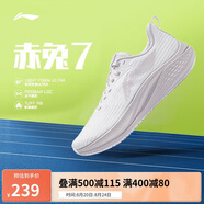 李寧赤兔7丨競速訓練跑鞋女鞋2025新款透氣體測跳繩運動(dòng)鞋ARPV024