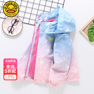 G.DUCKKIDS小黃鴨兒童沖鋒衣三合一女童外套春秋季加絨保暖女孩防風(fēng)衣服冬裝 漸變粉紅色 160 尺碼13~14歲【150-160cm】