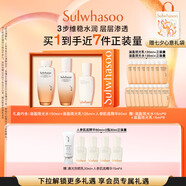 雪花秀滋盈琉光潤顏水150ml+潤顏乳125ml+肌底精華90ml七夕禮物送女友