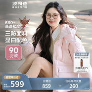 波司登反季冬季羽絨服女短款連帽加厚新國標90絨學(xué)生時(shí)尚寬松外套