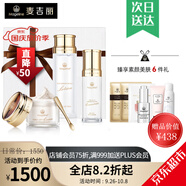 麥吉麗（Mageline）官方旗艦素顏三部曲 貴婦膏平衡水精華液護(hù)膚品套裝禮盒抗皺緊致 尊享三部曲(油性混合性)40%人選