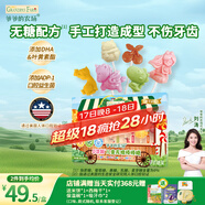 爺爺的農場(chǎng) 手工制作兒童無(wú)糖棒棒糖混合口味 寶寶兒童零食 卡通糖果6支48g 