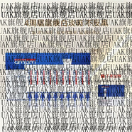 美膚優(yōu)品【官方】京城之霜精華液7%熊果苷原液雪白抗斑緊致安瓶禮盒 20ml 升級款牛爾小火箭美白淡斑精華乳