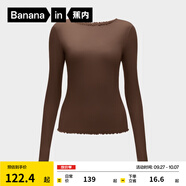 蕉內(nèi)（Bananain）【明星同款】熱皮501+女士保暖衣內(nèi)搭長袖T恤肌底衣打底衫秋冬 【一字領(lǐng)】甜栗棕 XS