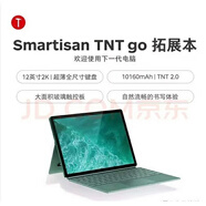 錘子堅果手機TNTgo擴展本2K屏便捷顯示屏 錘子TNTgo無(wú)線(xiàn)版灰色鍵盤(pán) 256GB_標配_中國大陸