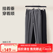 網(wǎng)易嚴選微錐版型女士顯瘦休閑褲挺闊有型不易皺 黑色 27