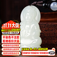 禾玉和田玉十二生肖吊墜男女款觀音笑佛平安扣項鏈玉墜玉牌送男女朋友 【定制】-和田玉觀音