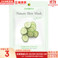 夢(mèng)妝面膜貼鮮花精華男女補水保濕提亮玫瑰學(xué)生貼片面膜 黃瓜貼片面膜  1片