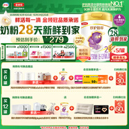伊利【28天新鮮到家】金領(lǐng)冠珍護(hù)鉑萃超凡乳源 2段(6-12月)750g