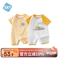 舒貝怡2件裝嬰兒衣服夏季薄款新生兒連體衣短袖哈衣兒童爬服黃色73CM