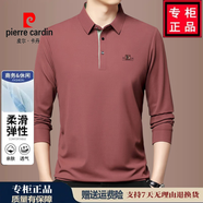 皮爾卡丹高檔冰絲長(cháng)袖polo衫男士春秋季新款中年商務(wù)休閑純色翻領(lǐng)爸爸男裝 酒紅色【高彈免燙/高品質(zhì)面料】 XL 建議【130-155斤】