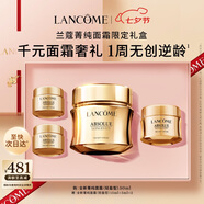 蘭蔻菁純面霜30ml輕盈版玻色因抗皺保濕護(hù)膚品套裝禮盒七夕情人節(jié)禮物