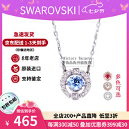 施華洛世奇（SWAROVSKI）跳動(dòng)的心項(xiàng)鏈時(shí)尚女士水晶項(xiàng)鏈鎖骨鏈生日七夕禮物送女友 藍(lán)色 5279425