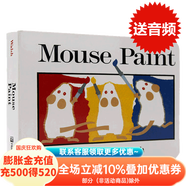 老鼠作畫(huà) 英文原版繪本Mouse Paint 老鼠作畫(huà) 紙板書(shū) 吳敏蘭 廖彩杏推薦主題書(shū)單 少兒童色彩藝術(shù)啟蒙