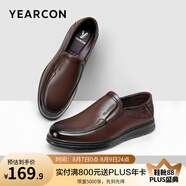 意爾康男鞋牛皮簡(jiǎn)約商務(wù)正裝鞋舒適中老年爸爸鞋透氣皮鞋男父親鞋子男 棕色-升級版 38
