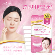 White Feather日本白羽毛進(jìn)口頸紋貼提拉緊致抗皺天鵝頸補(bǔ)水保濕頸部護(hù)理面膜貼