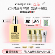 倩碧干皮黃油200ml有油滋潤型乳液面霜敏感肌護膚品七夕情人節禮物