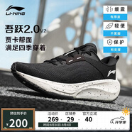 李寧吾躍2.0 V2丨跑步鞋女鞋透氣舒適體測運(yùn)動鞋ARSU070
