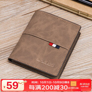 馬莎蘭緹（MashaLanti）男士錢(qián)包豎款高端皮錢(qián)夾零錢(qián)包多卡位卡包證件包男生日禮物送老公