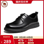 駱駝牌男士皮鞋柔軟牛皮職場(chǎng)通勤百搭商務(wù)休閑鞋P14S005011黑色43