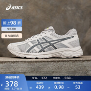 亞瑟士ASICS男鞋運動鞋緩震跑鞋透氣跑步鞋GEL-CONTEND 4 灰色/藍色 47