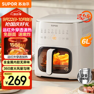 蘇泊爾（SUPOR）空氣炸鍋 不用翻面 家用全自動(dòng) 6L家用遠(yuǎn)紅外炸鍋 觸控可視空氣炸鍋KD60Y809