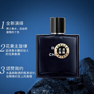 N.17蔚藍(lán)男士香水木質(zhì)香氛淡香濃香禮盒裝七夕情人節(jié)送男友生日禮物 蔚藍(lán)淡香100ml（送專柜禮盒袋）