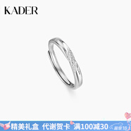 卡蒂羅熠熠浪漫情侶對戒999銀戒指求婚可調(diào)節(jié)七夕情人節(jié)禮物送男女友 【925銀】熠熠浪漫女單戒