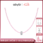 abyb charming【4月新品】慢閃銀河項(xiàng)鏈一款多帶夏日氛圍多巴胺彩色項(xiàng)鏈鎖骨鏈 慢閃銀河項(xiàng)鏈(櫻花粉)