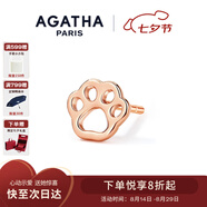 AGATHA 法式鏤空小狗銀耳釘女【七夕情人節(jié)禮物】送女友閨蜜高級感耳飾 金爪印單只