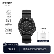 精工5號手表男女款綠水鬼潮流夜光腕表時(shí)尚街頭風(fēng)機械表  中秋禮物 SRPD79K1-酷黑5號