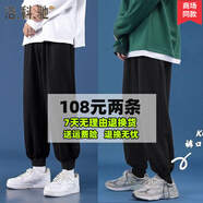 洛科馳褲子男運動(dòng)衛.褲港風(fēng)長(cháng)褲束腳哈倫褲男寬松百搭休閑褲九分褲子 K203黑色+K202黑色 L