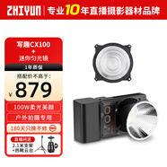 智云 寫(xiě)趣CX100補光燈直播攝影燈 100W專(zhuān)業(yè)便攜手機相機影視燈戶(hù)外拍攝視頻口袋燈迷你勻光鏡套裝