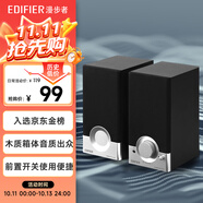 漫步者（EDIFIER）R18T 2.0木質(zhì)電腦音響 臺(tái)式筆記本桌面音響 游戲音響 黑色 高保真 家用 禮物