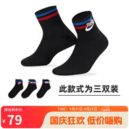 耐克(NIKE)襪子男女同款 吸汗透氣運動襪 短襪三雙裝DX5080-010黑S