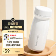 炊大皇316L不銹鋼保溫杯便攜口袋杯子保冷小巧超輕外出350ml（霜奶白）