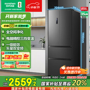 容聲456升法式多門四開門電冰箱家用一級能效風冷無霜變頻節(jié)能大容量超薄國家補貼20% BCD-456WD18MP