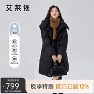 艾萊依羽絨服女泡芙感軟糯長款鵝絨連帽韓版女外套冬季 炭黑155