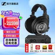 森海塞爾HD660S2 HD600 HD650 HD800S HD820 HD620S頭戴式有線耳機(jī)高保真HiFi發(fā)燒友旗艦級(jí)HIFI耳麥禮物 HD820+HDV820【西裝套二】